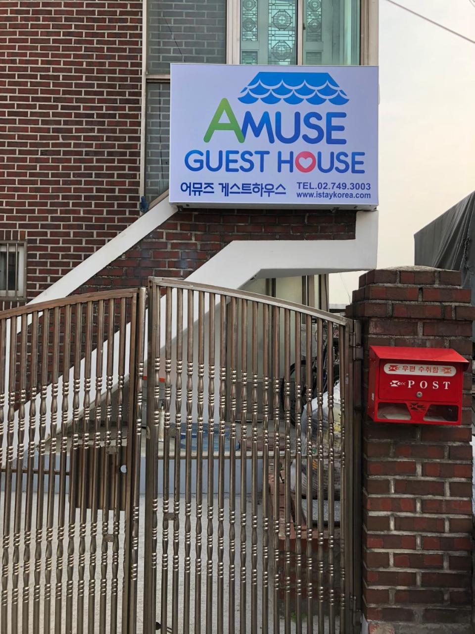 Amuse Guest House Seoul Bagian luar foto